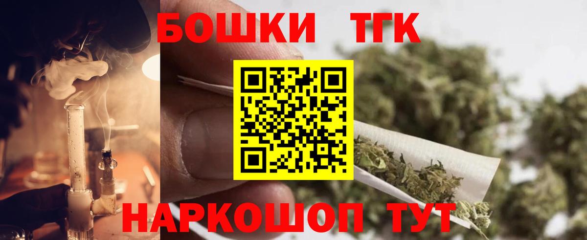 Шишки марихуана марихуана  МАРИХУАНА план  Алушта  Канабис White Widow  Вход с VPN 