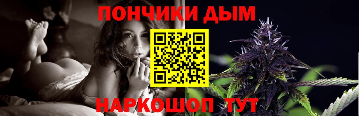 Каннабис конопля Алушта