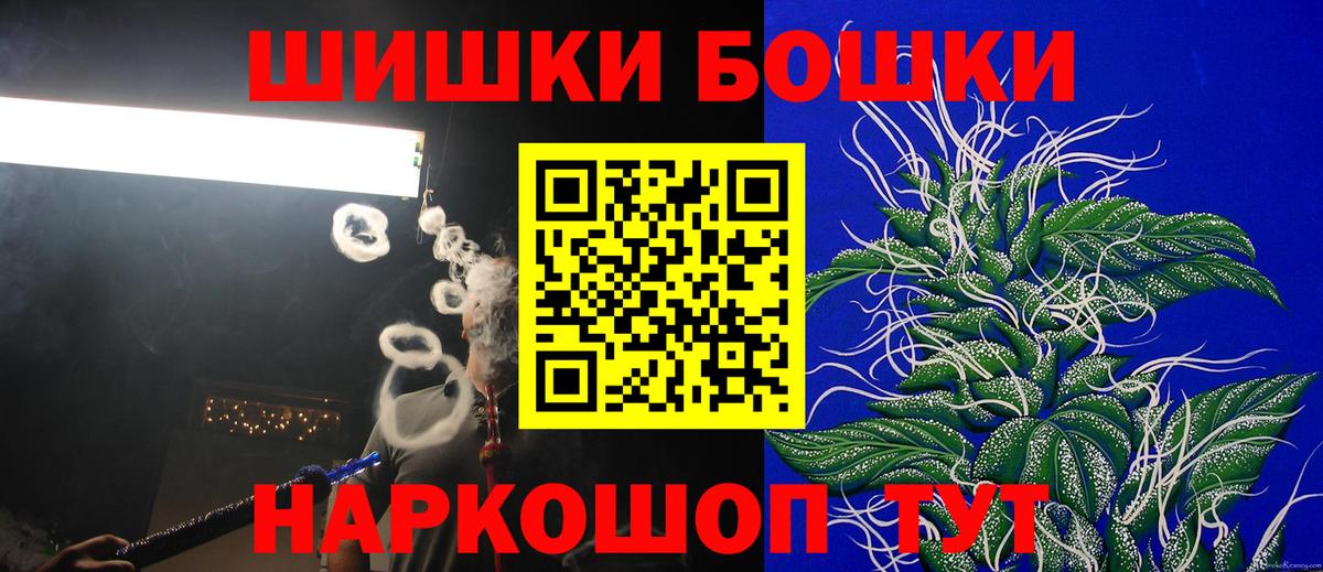 Шишки марихуана Amnesia  Канабис THC 21%  Алушта  Каннабис сатива  Вход с VPN 